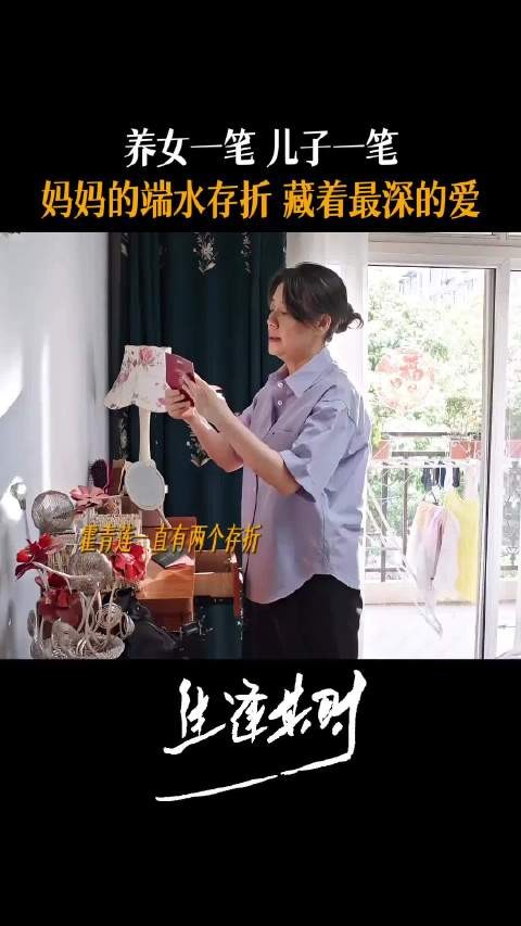 齐时复读受阻离家闯荡,齐智成家存钱租大屋