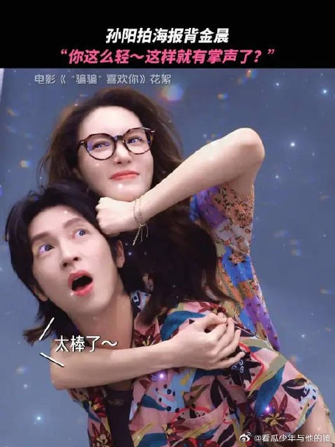 你可以永远相信港仔的实力！