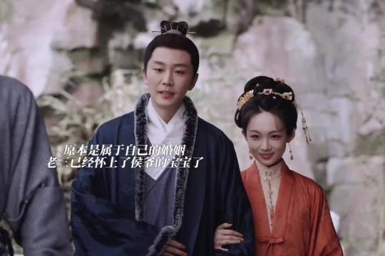 侯爷姻缘错过,二妹妹无福消受