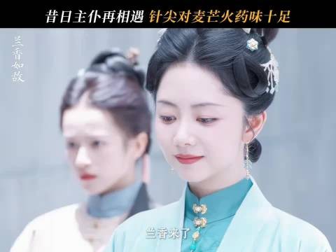 「好 久 不 见」