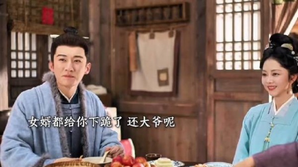 林大爷新婚第二天就被老婆嫌弃年纪大