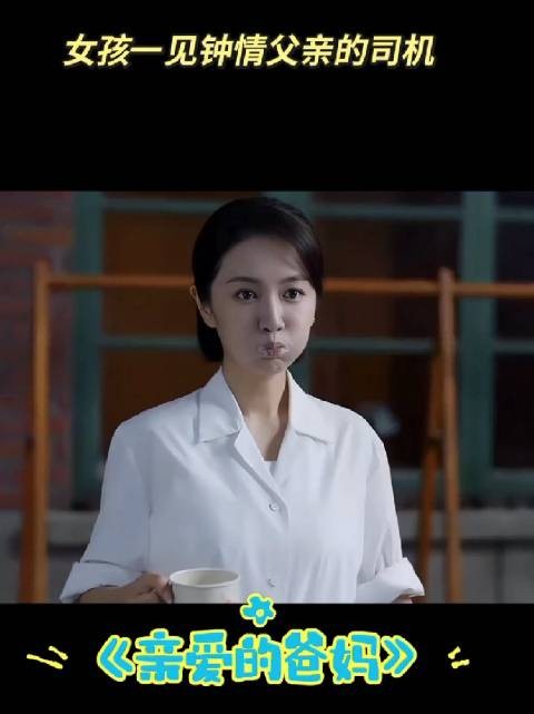 女孩挺好,对方却爱其妹,姻缘破碎