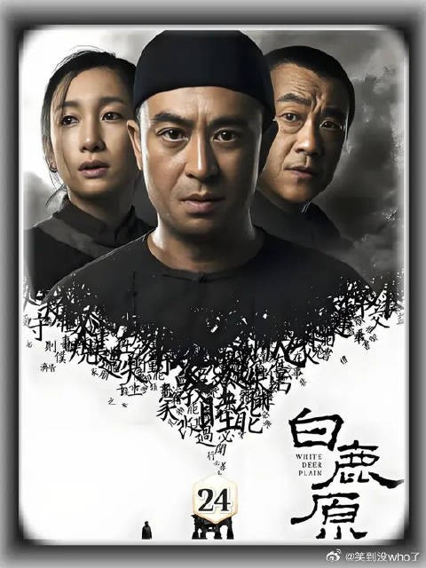 小娥黑娃秘密被发现,长工老李好心劝说遭无视