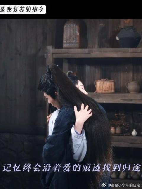 就算记忆被抹去,但我们的爱依然有痕迹