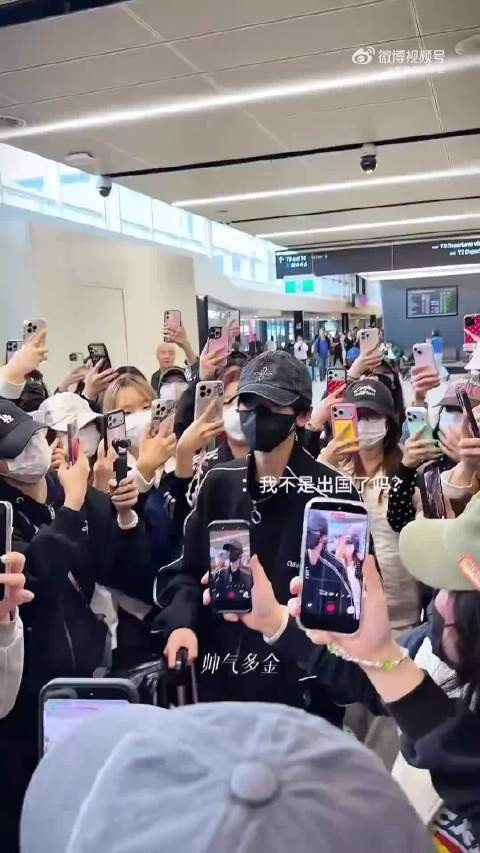 左奇函懵了,我不是出国了吗?