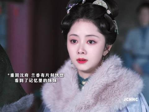 兰香情绪崩溃,妹妹永远停留记忆不再长大