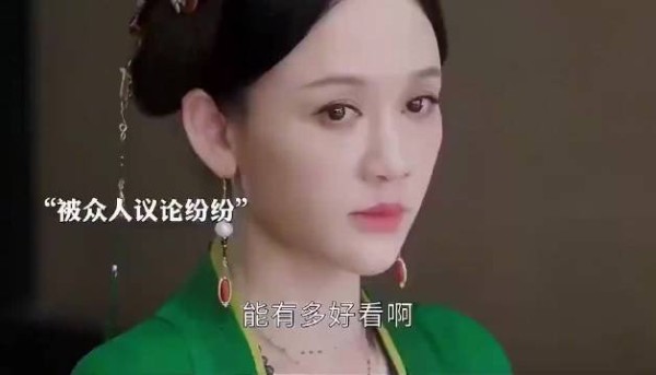 魏璎珞出场绝了谈不上多漂亮，但气质很好 沉稳且清冷脱俗 符合大女主的感觉