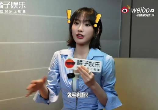 我去你们到底聊啥了快跟我说说啊