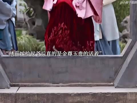 绣茹挣脱束缚活出自我，展现大女主气场