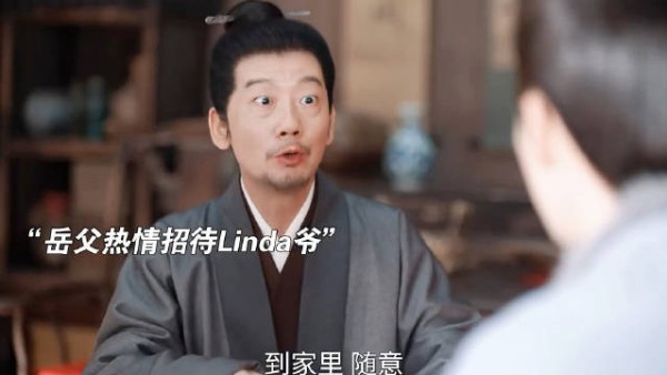 Linda爷越活越年轻,娶了媳妇后真是嘴甜了,时时刻刻都在秀恩爱!