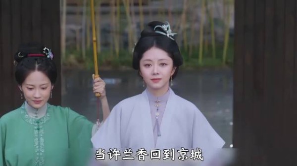 御赐新宅竟是沈家旧府,她重回故土物是人非