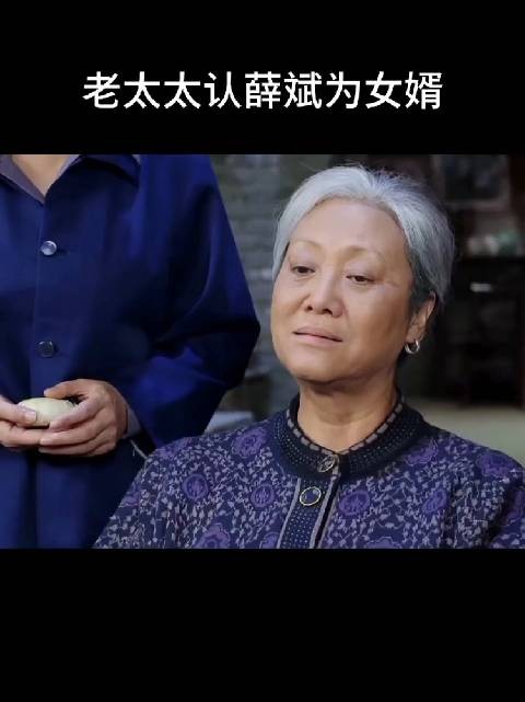 老李家本来生活还是可以的，就因为马喜凤把老李这一家害成这个样子了