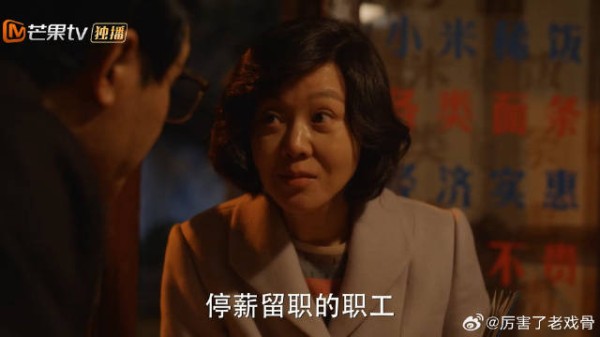 厂里出售职工住房 庄老师心系林工,立马给他打电话通风报信