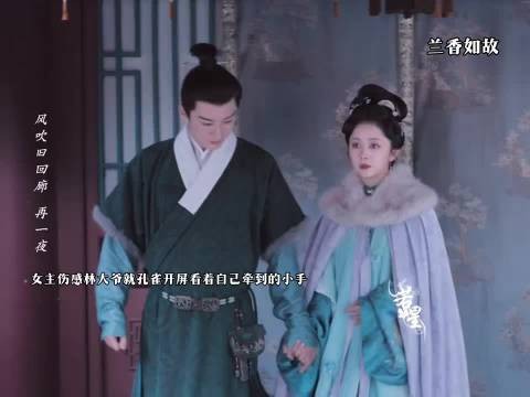 Linda爷:嘻嘻牵到小手了多看两眼 兰香如故