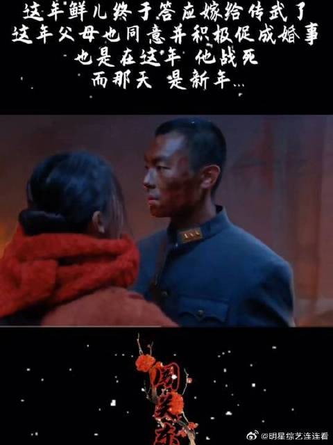 说有缘,兜兜转转总是遇见, 说无分,次次接近幸福时被命运扯开