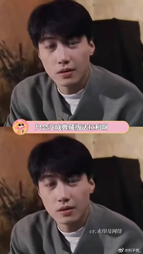 老辈子的权威这一块 霍建华 男神 微博VC计划微博VC计划