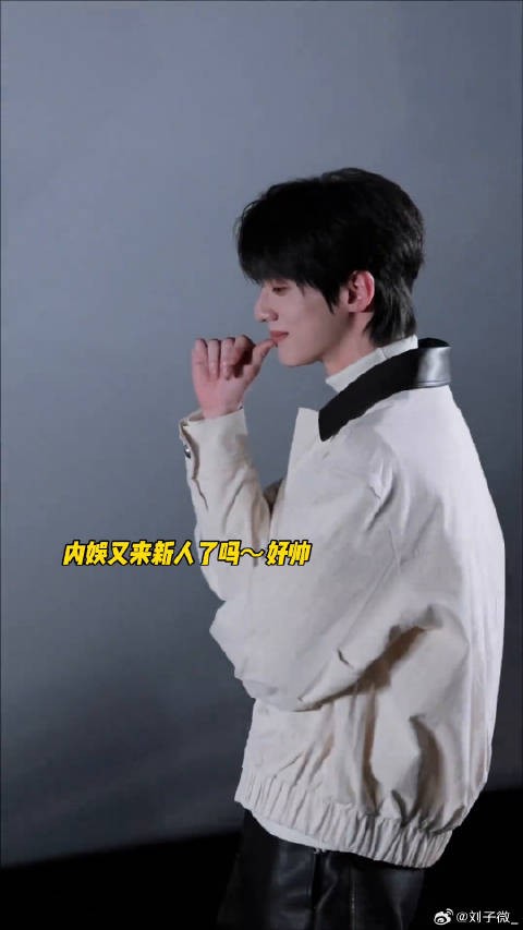 赖伟明怎么帅成这样啊!跳撒娇舞把自己跳害羞了 骄阳似我