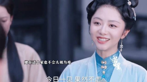 女主远在京城陆先生也为女主打算 !太好了