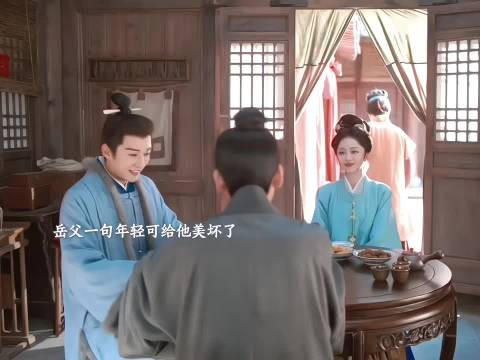 兰香内心os:你个老黄瓜刷绿漆装嫩哈哈哈哈哈哈哈哈 咬牙切齿:你正年轻