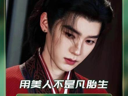 岂能单凭俊朗外表就断言他仅擅耍帅?