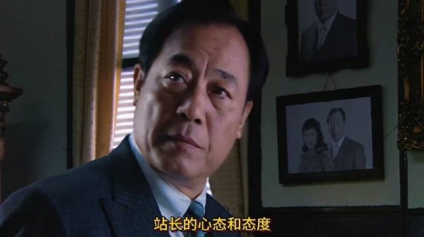 站长:则成啊,天津站就剩咱们两个人了,我...我怀疑我是内鬼