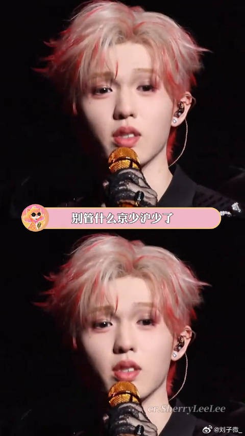 李昊 富家少爷勇闯娱乐圈 李昊忘不了新春音乐会 种地吧李昊
