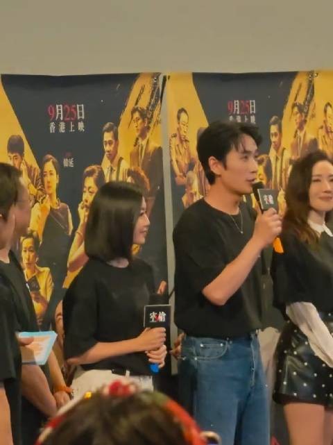 HK路演开场,强哥强嫂好养眼