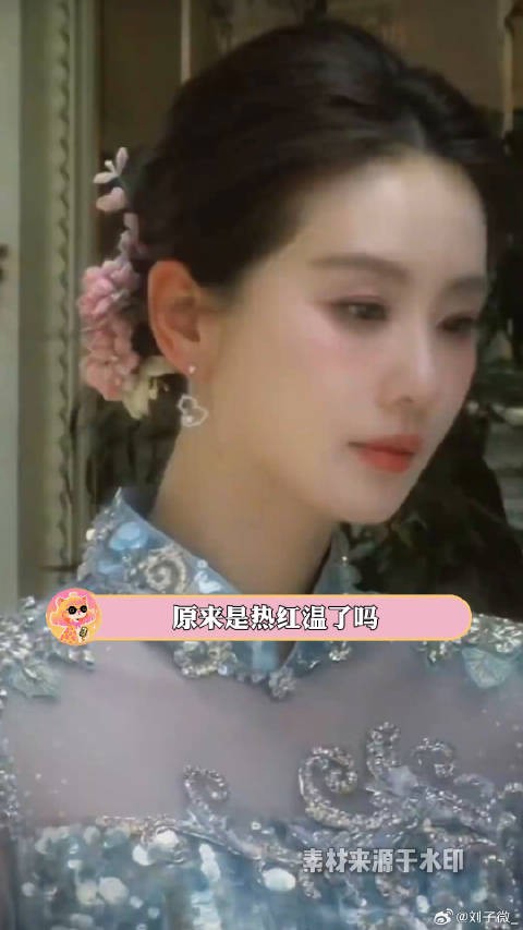 刘诗诗，内娱无代餐的清冷神颜 颜值步步惊心 微博VC计划微博VC计划
