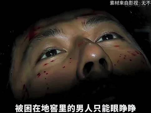 男主为报灭门之仇夜闯虎穴手刃仇人