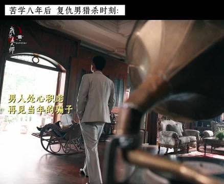 兰香再次回到沈府 这里竟成了林锦岐的家 往事重现 兰香痛心不已!