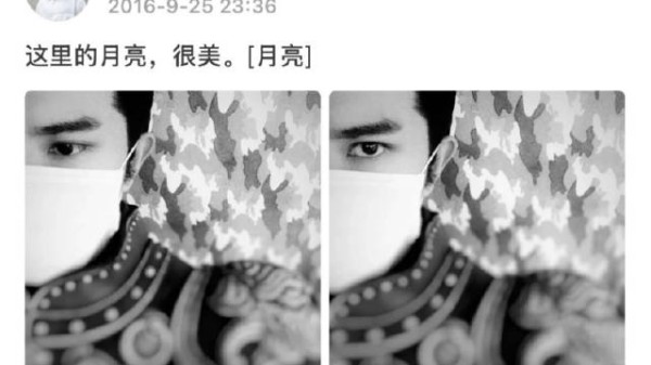 乌鲁木齐网友中秋寄语萌萌,在月亮上多望望我们