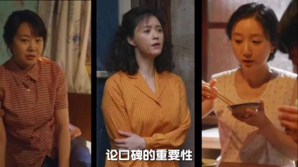 小巷人家41:新年发红包,三家之间的小心思! 闫妮,蒋欣,小巷人家