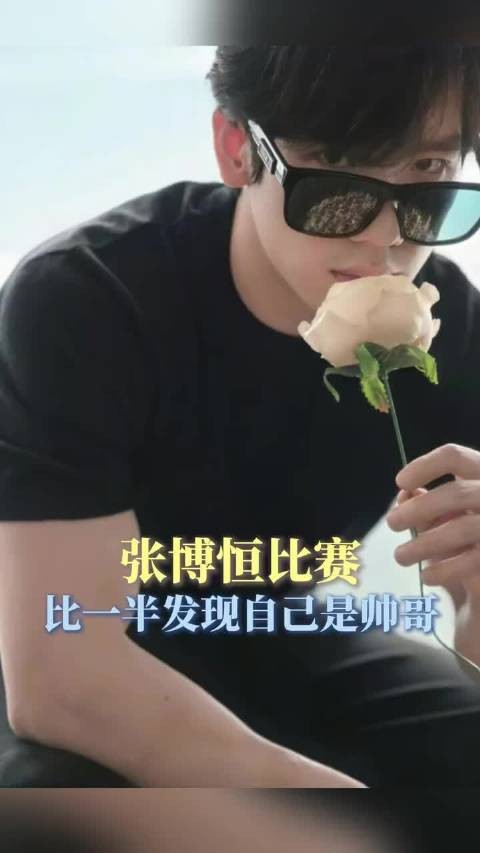 抱着迷倒所有樱花妹的决心于是就这么做了 名古屋亚运会丨张博恒