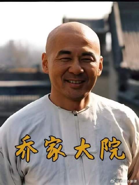 乔致庸和江雪瑛分开后，直接北上恰克图搞事业