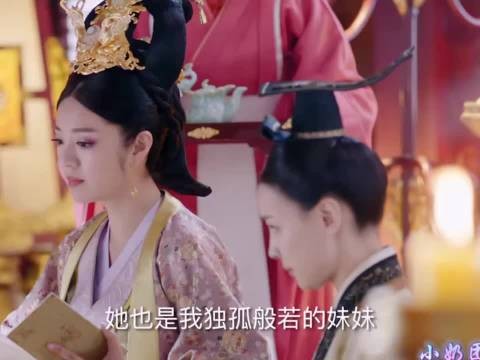 独孤天下 好歹她也是我独孤般若的妹妹,怎么能让别人欺负了她