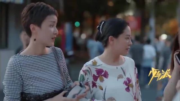 少年派-高考订不到房,小琪妈妈一个电话解决