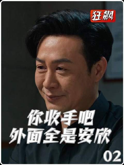 狂飙后遗症,高启强是根本停不下来还是不愿停