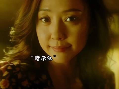 男人以为遇到了桃花，没想到却是灾难