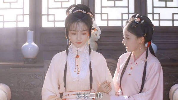 林绣芄幡然醒悟,袁家隆重下聘,婚事牵动命运