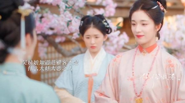 范雅客和俞敬修合离离开俞家!吴姨娘变卖首饰为自己的未来做打算