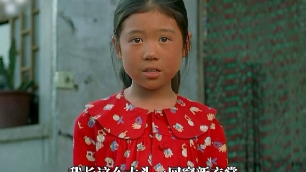 爷爷供小花读书,她学成后回归故土回报养育恩