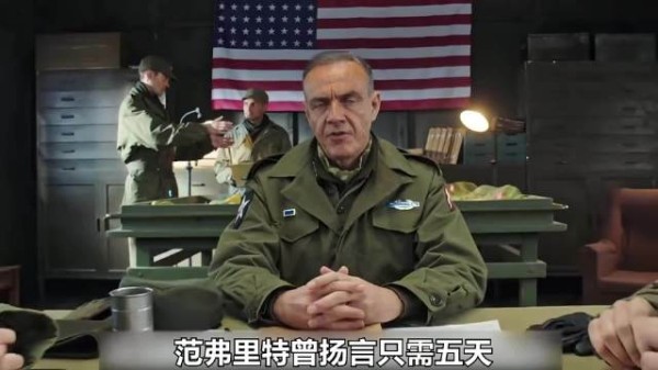 微薄月薪的志愿军把美军王牌之师打怕了！