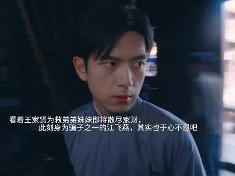 《我不是大师》编剧曾获新概念作文一等奖