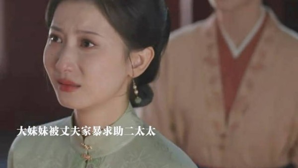 林锦歧得知大妹妹被家暴暴打渣男,兰香将她带走