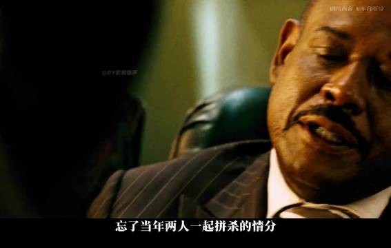 汤姆便利店枪战中误伤搭档,陷入精心设计阴谋