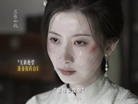 沈兰香,自从当上了夫人的这一刻,身体里的沈嘉兰就被唤醒了