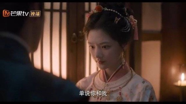 三爷耍赖不让朝姐儿走，撒娇求软，终于让她接受自己