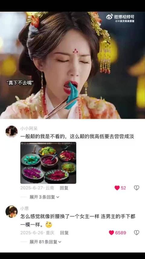 “第一次见毒药比菜还多”