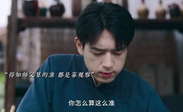 难怪剧本的台词有质感,原来是新概念一等奖编剧…