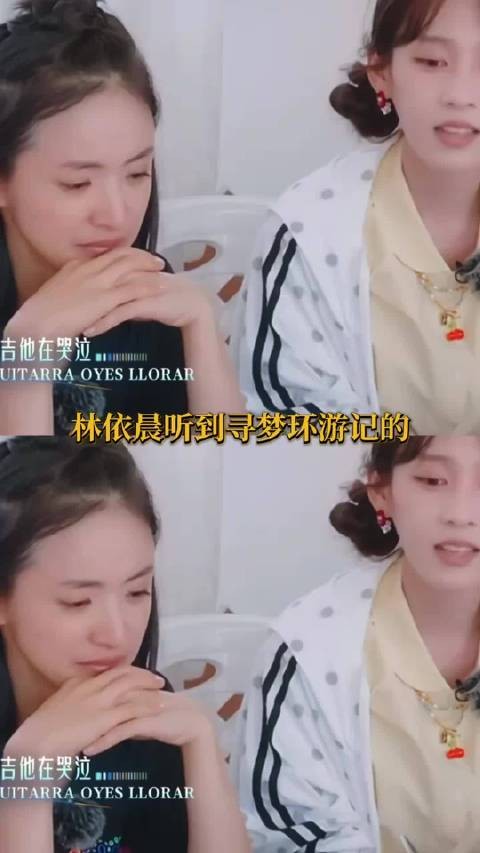 林依晨遗憾祖父离世前没带他出去走走